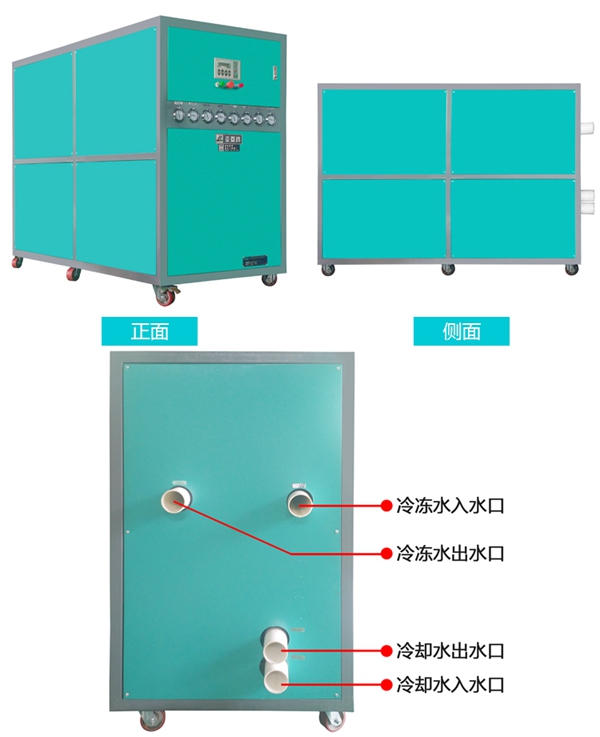 冷水機(jī) 冷水機(jī)