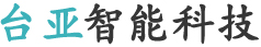 臺(tái)亞制冷科技